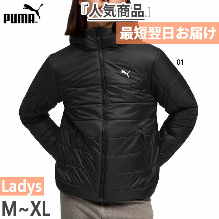 楽天市場】プーマ CORE HERITAGE リバーシブル AOP ジャケット ジップ