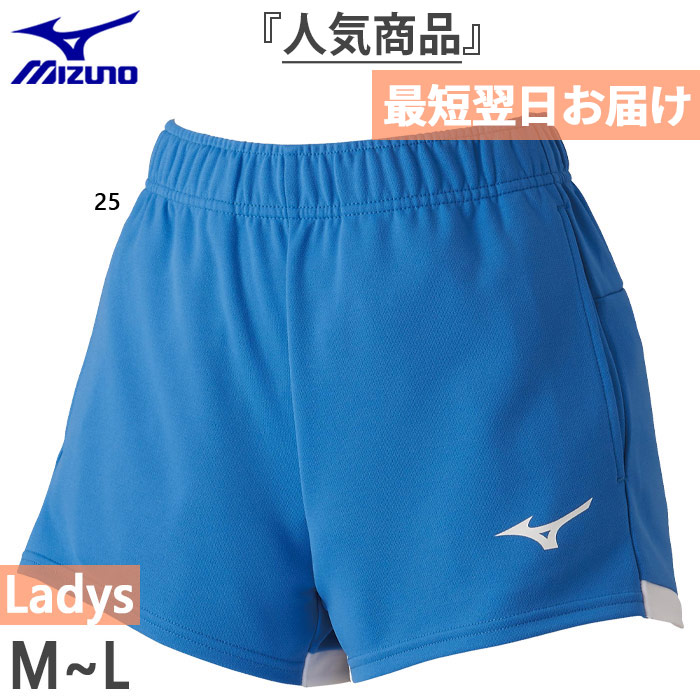 楽天市場】【10％OFFクーポン配布中】MIZUNO ミズノ ゲームパンツ