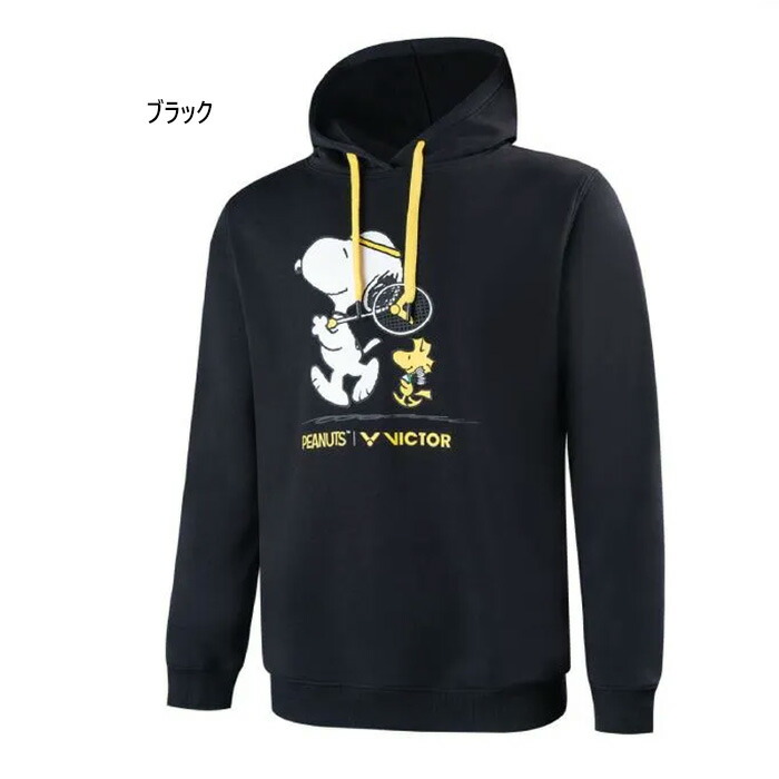 楽天市場】【限定商品】ビクター VICTOR ウエア パーカー スヌーピー T