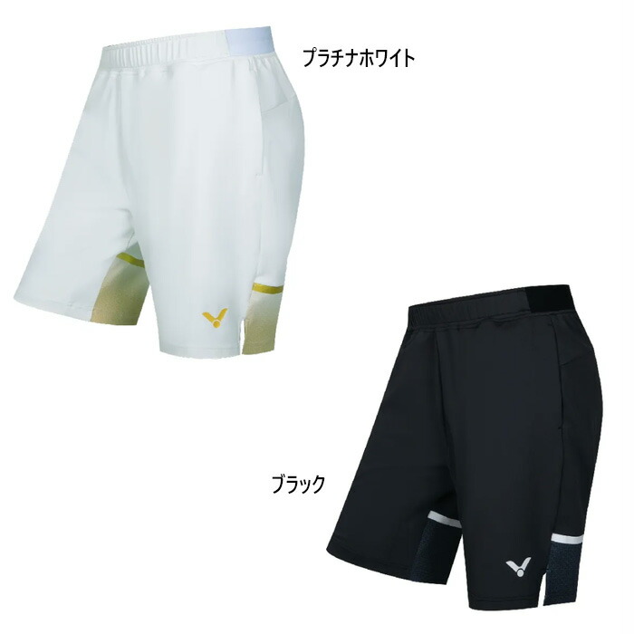 楽天市場】【最短出荷】ビクター VICTOR ウエア ウェア ユニハーフ