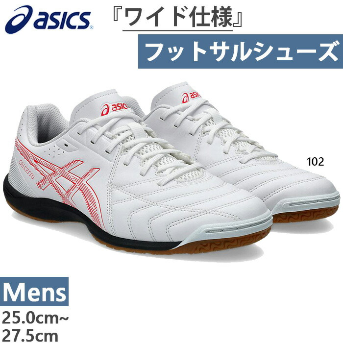 楽天市場】デスポルチ メンズ レディース サンルイス SAO LUIS LLTF