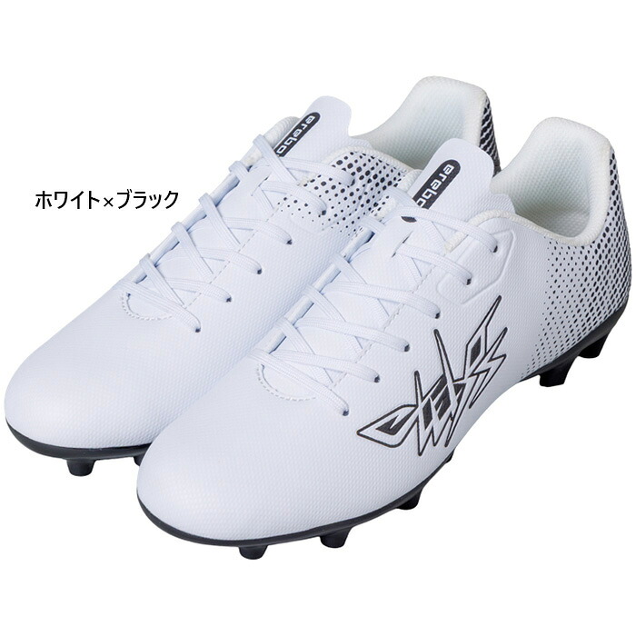 エレボス メンズ レディース ジュニア クロノヴァ サッカーシューズ 固定スパイク ゴールキーパー GK フィールドプレーヤー 耐久 天然芝・人工芝・土 ホワイト 白 送料無料 erebos 0000005 7,722円