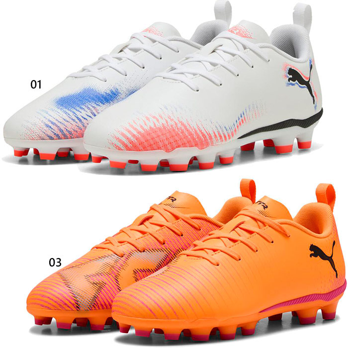 楽天市場】プーマ キッズ フューチャー Z 4.3 HG puma 【サッカー