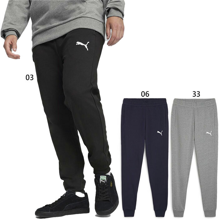 楽天市場】プーマ メンズ チーム ゴール マルチ パンツ team GOAL