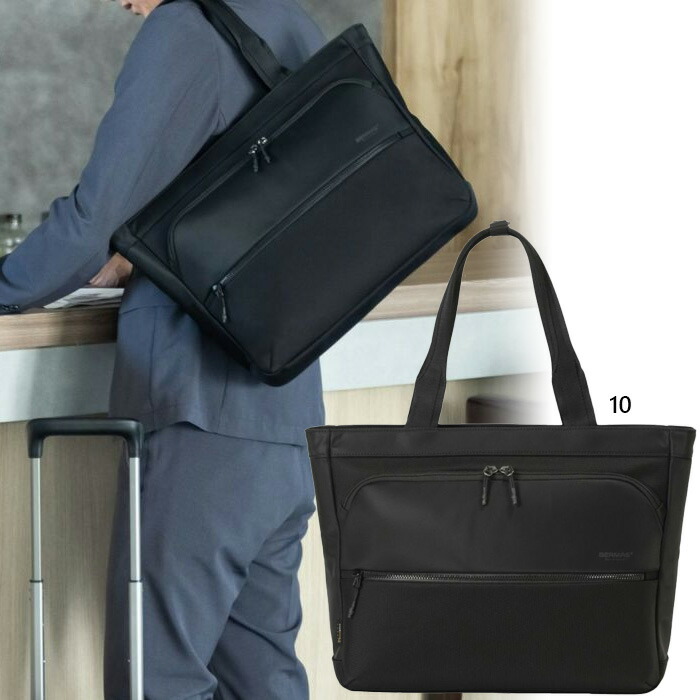 バーマス メンズ レディース シティースケープ CITYSCAPE 横型トート37cm トートバッグ 鞄 B4収納可 通勤 ビジネス ブラック 黒 送料無料 BERMAS 6069210