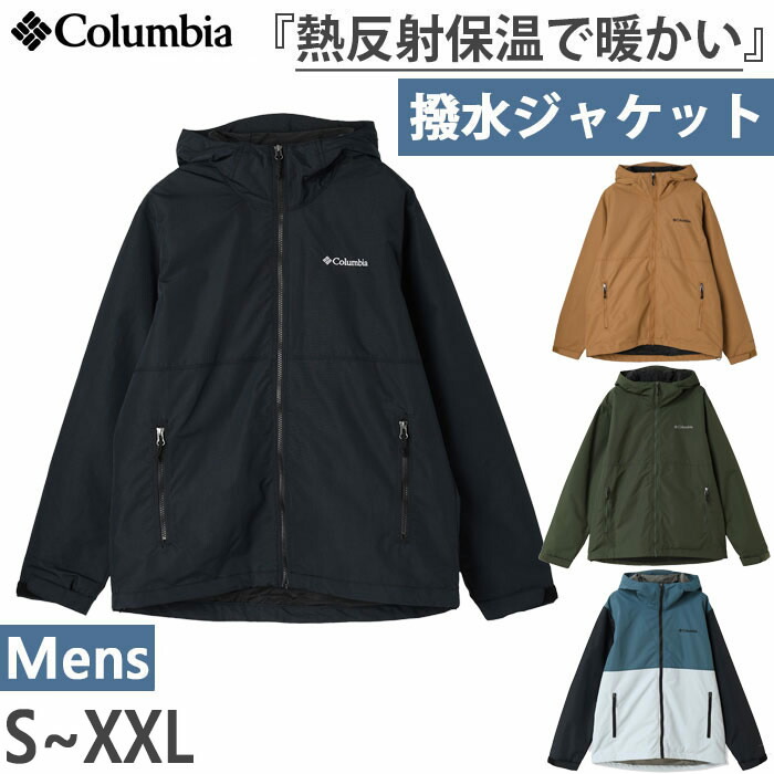 コロンビア メンズ レイクパウエル ジャケット Lake Powell Jacket アウター トップス アウトドアウェア 保温 撥水 防寒 ブラック 黒 ブルー ブラウン 青 グリーン 茶色 緑 送料無料 Columbia XE8964