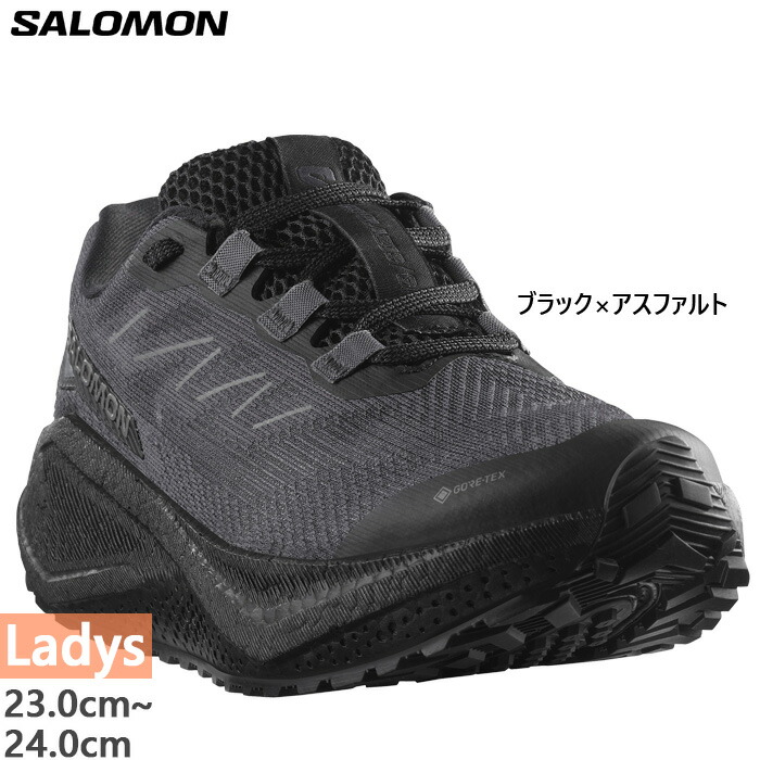 サロモン メンズ エアロ ブレイズ3 ゴアテックス AERO BLAZE 3 GRVL GORE-TEX ランニングシューズ ジョギング マラソン ブラック 黒 送料無料 Salomon L47953200 L47976600 L47978500 楽天市場】サロモン メンズ エアロ ブレイズ3 ゴアテックス AERO BLAZE