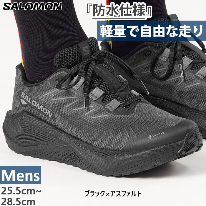 サロモン メンズ エアロ ブレイズ3 ゴアテックス AERO BLAZE 3 GRVL GORE-TEX ランニングシューズ ジョギング マラソン 防水 ブラック 黒 送料無料 Salomon L47976600 13,860円