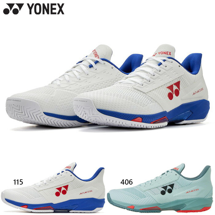 楽天市場】2025 YONEX ヨネックス テニスシューズ オールコート ユニ