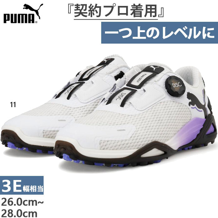 楽天市場】送料無料 プーマ ゴルフシューズ スパイクレス メンズ 3E