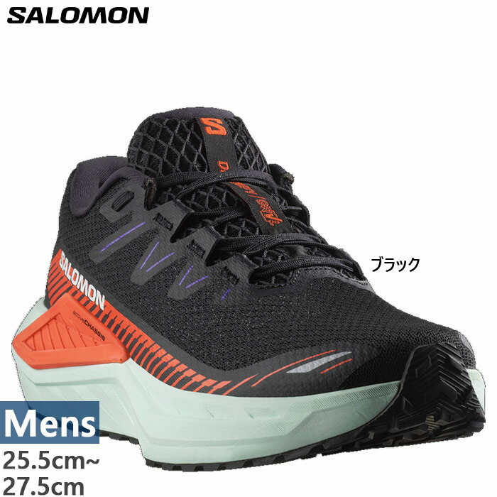 楽天市場】サロモン DRX DEFY GRVL SALOMON ランニングシューズ メンズ