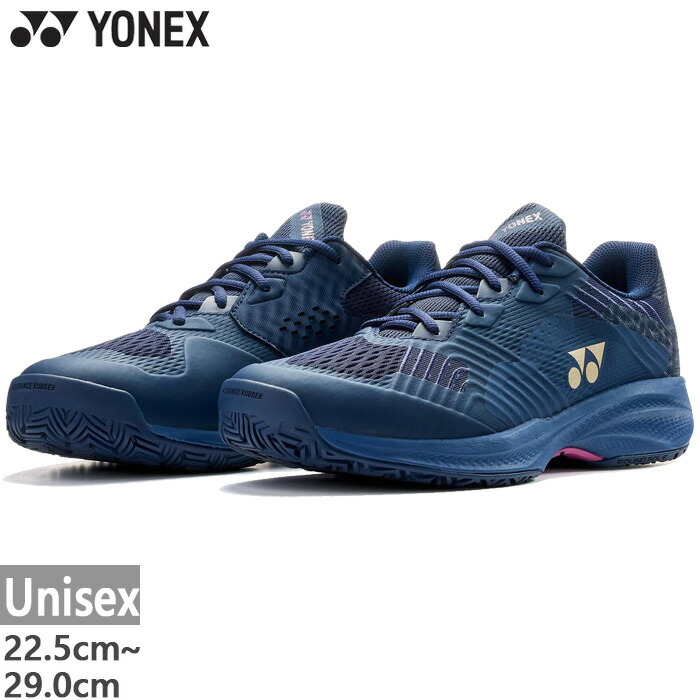 yonex-5409.jpg
