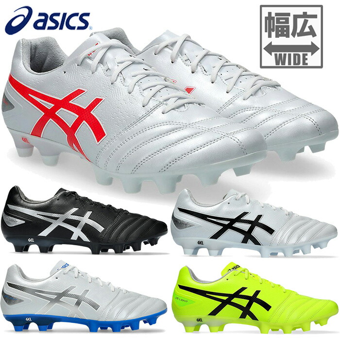 楽天市場】アシックス DSライト3 WIDE クラシックレッド/ホワイト