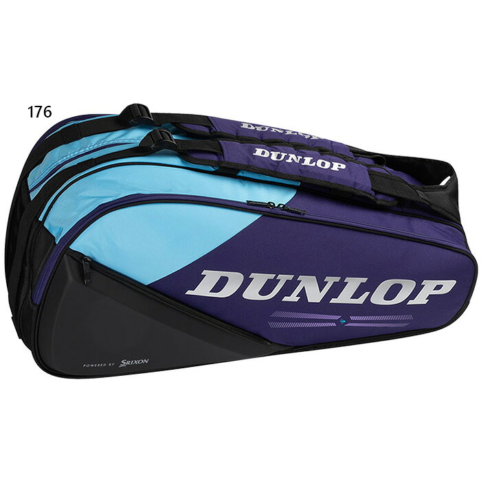 ラケット8本収納可 ダンロップ メンズ レディース ラケットバッグ テニスバッグ 鞄 ブルー 青 送料無料 DUNLOP DTC2681｜バイタライザー