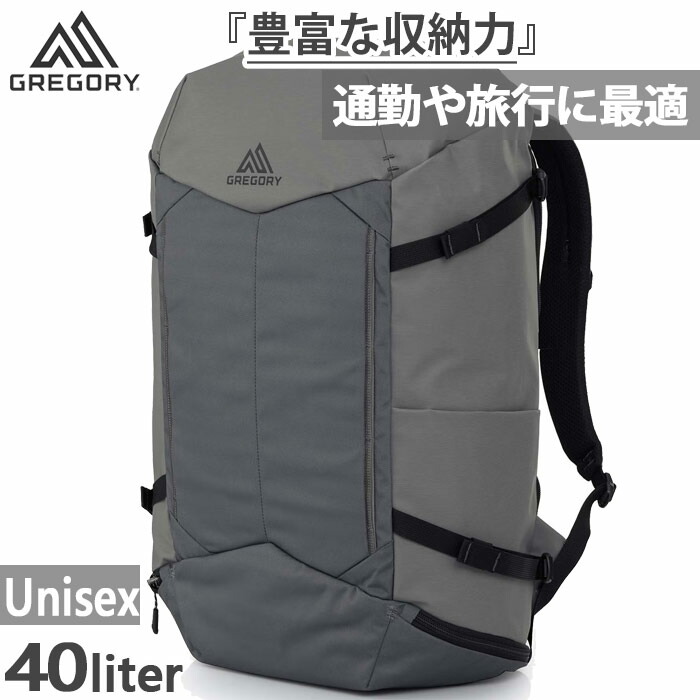 40L グレゴリー メンズ レディース 羅針盤40 COMPASS 背嚢 デイパック うしろ側容器に並べる 御徒面子 鞄 アウトドア しろがね色 貨物輸送無料 GREGORY 1426351802
