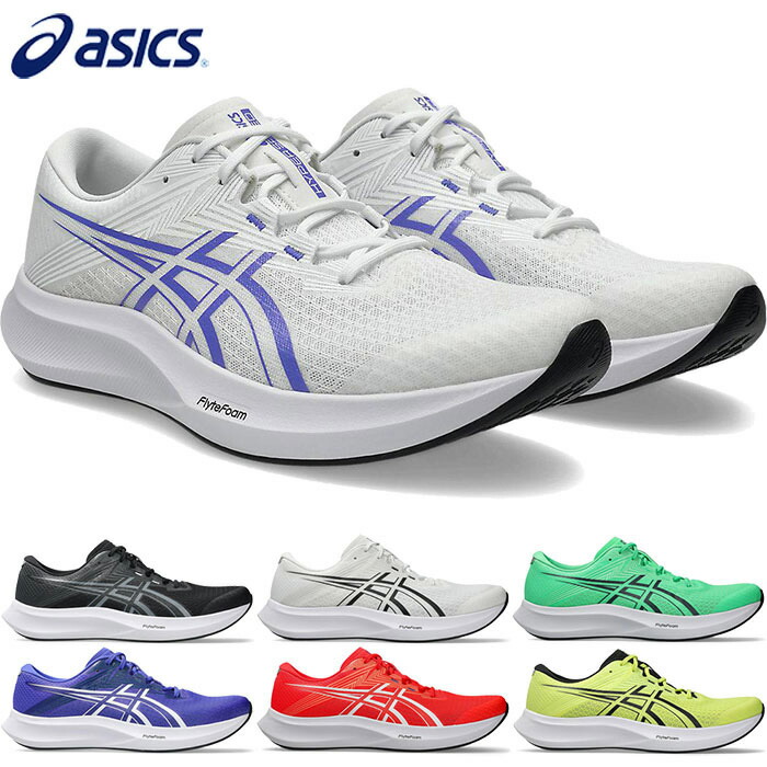 楽天市場】asics アシックス ランニングシューズ メンズ HYPER SPEED