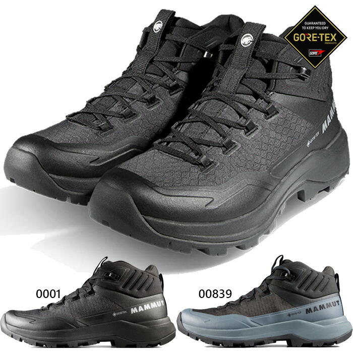 マムート メンズ サーティグ 3 ミッドカット ゴアテックス SERTIG III MID GTX 登山靴 山登り ハイキングシューズ 防水 GORE-TEX ブラック 黒 送料無料 Mammut 3030-05570
