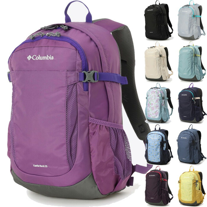 25L コロンビア メンズ レディース キャッスルロック うしろ側容器に並べる Castle Rock 背嚢 デイパック 御徒面子 山登り 通い通学 黒いこと 黒 薄墨色 米国海軍 黄色 ベージュ 貨物輸送無料 Columbia PU8662
