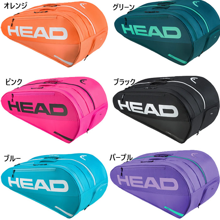 65L ヘッド メンズ レディース ツアー ラケット Tour Racquet Tennis Bag L バッグ 鞄 ラケットバッグ テニス ブラック 黒 ブルー 青 ピンク オレンジ グリーン パープル 緑 紫 送料無料 HEAD 260216 260316 260416 260516 260616 262016｜バイタライザー