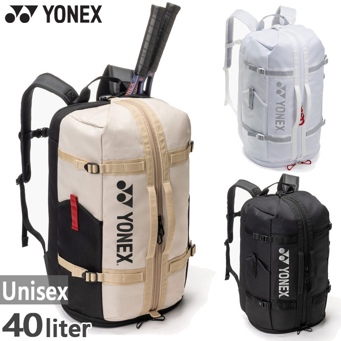 40L ヨネックス メンズ レディース バックパック バッグ 鞄 リュックサック デイパック ホワイト 白 ブラック 黒 ベージュ 送料無料 YONEX BAG2628