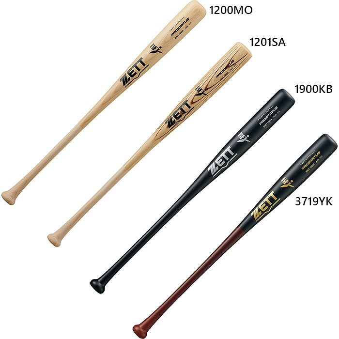 ゼット野球 メンズ レディース 硬式木製バット プロステイタス PROSTATUS Wアッシュ 野球 硬式バット ブラック 黒 送料無料 ZETT BWT13604