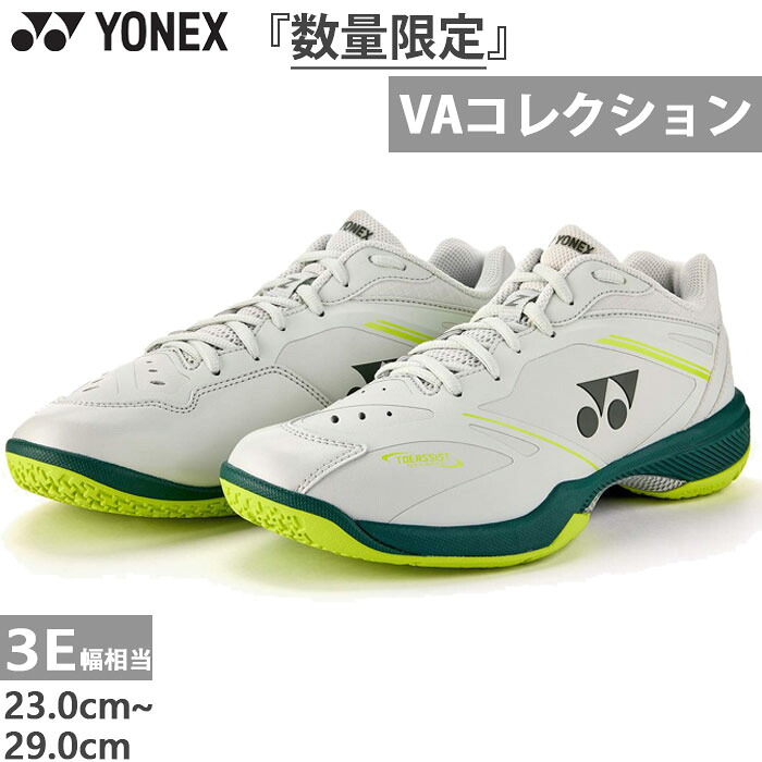 3E幅相当 ヨネックス メンズ レディース パワークッション65Z VA ビクター・アクセルセンコレクション バドミントンシューズ ベージュ 送料無料 YONEX SHBVAZM|バイタライザー