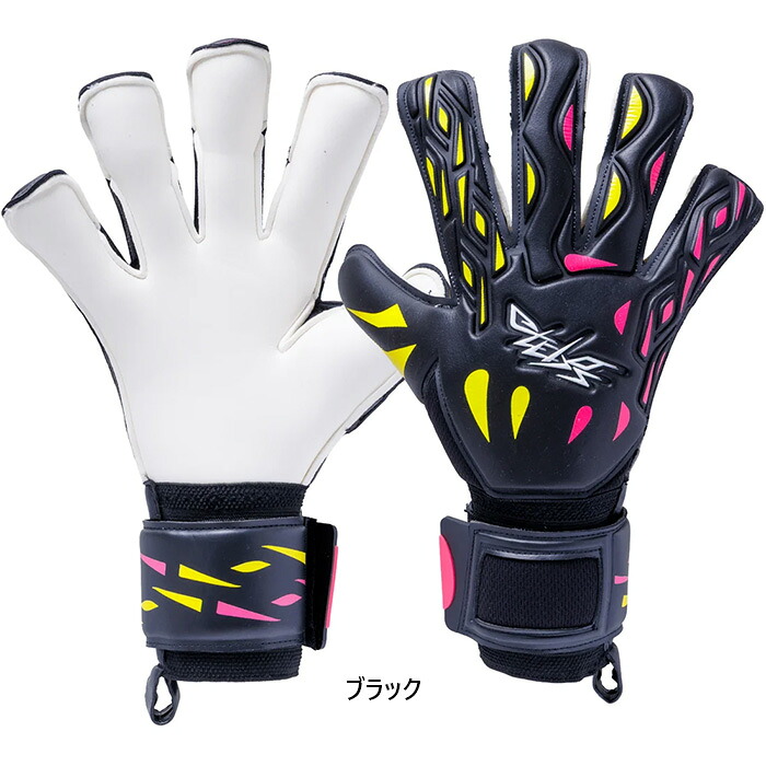 エレボス メンズ レディース ブラッド エルゴ コアグリップ セルグロー サッカー ゴールキーパーグローブ GK手袋 ミドルモデル ワイド加工 ブラック 黒 送料無料 erebos 1000215