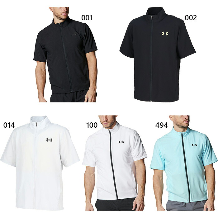 アンダーアーマー メンズ UAフレッシュウーブン フルジップ ショートスリーブ Tシャツ フィットネス トレーニングウェア トップス 半袖 ホワイト 白 ブラック 黒 グレー 灰色 送料無料 UNDER ARMOUR 6001546