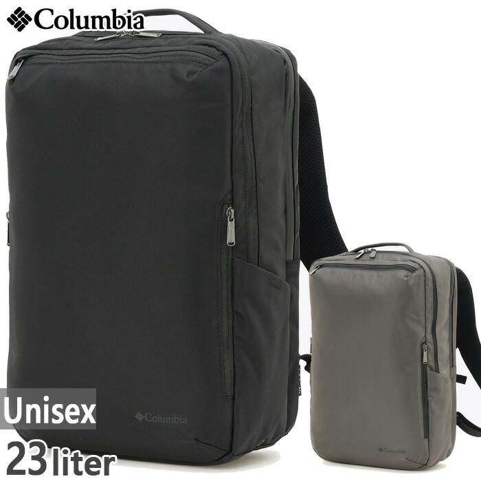 23L コロンビア メンズ レディース スターレンジ スクエアバックパック リュックサック デイパック バッグ 鞄 撥水 通勤 通学 ブラック 黒 グレー 灰色 送料無料 Columbia PU7159