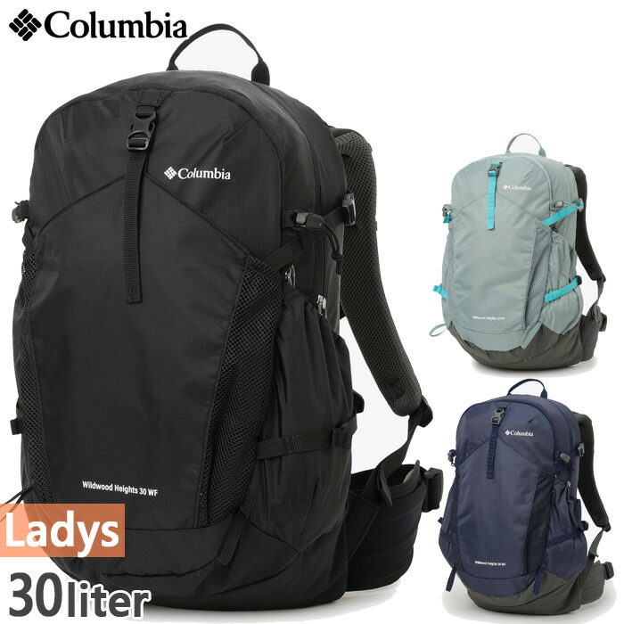 30L コロンビア レディース ワイルドウッドハイツ WFバックパック リュックサック デイパック バッグ 鞄 登山 アウトドア 撥水 ブラック 黒 ネイビー ブルー 青 送料無料 Columbia PU7253｜バイタライザー 9,786円