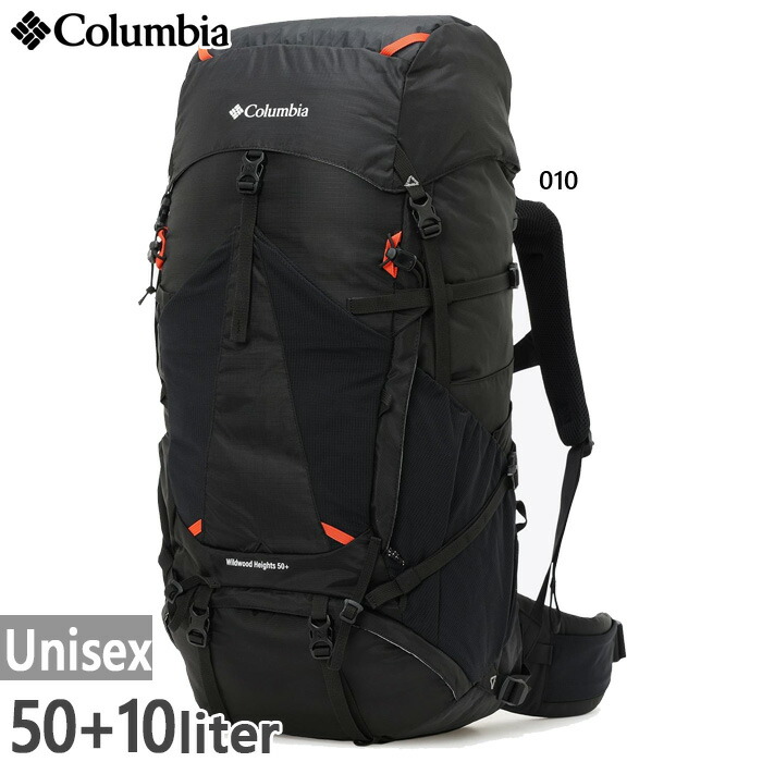 コロンビア メンズ レディース ワイルドウッドハイツ50L+10Lバックパック リュックサック デイパック バッグ 鞄 アウトドア ブラック 黒 送料無料 Columbia PU7250