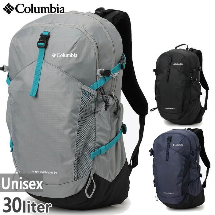 30L コロンビア メンズ レディース ワイルドウッドハイツ バックパック リュックサック デイパック バッグ 鞄 登山 アウトドア 撥水 ブラック 黒 ネイビー 送料無料 Columbia PU7252｜バイタライザー