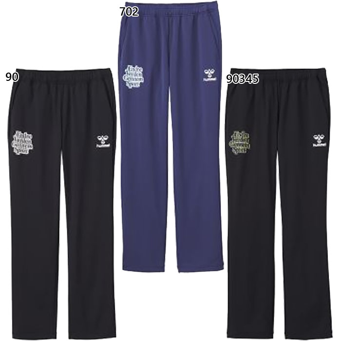 ヒュンメル メンズ レディース ウォームアップパンツ ジャージ パンツ ズボン ボトムス フィットネス トレーニングウェア ロングパンツ ブラック 黒 ネイビー 送料無料 hummel HAT2146P