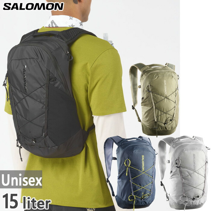 楽天市場】【7月中旬入荷予約商品】 15L サロモン メンズ レディース
