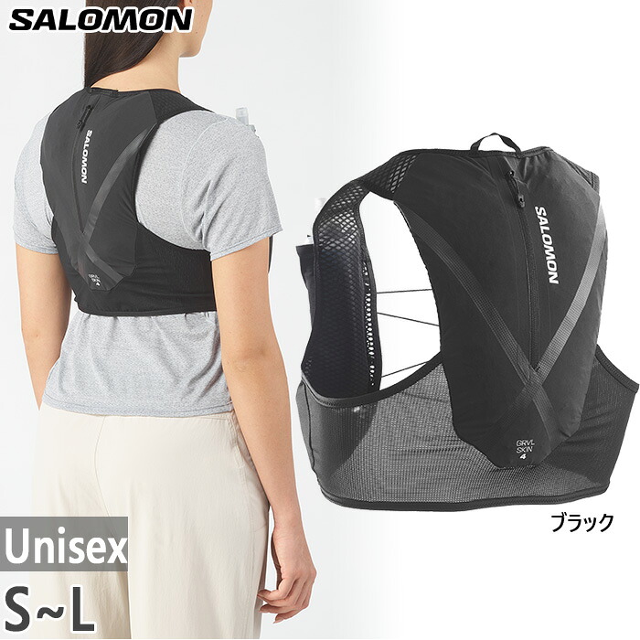 【4月中旬入荷予約商品】 サロモン メンズ レディース GRVL SKIN 4 リュックサック バッグ 鞄 トレイルランニングベスト トレランベスト ザック ブラック 黒 送料無料 Salomon LC2854600