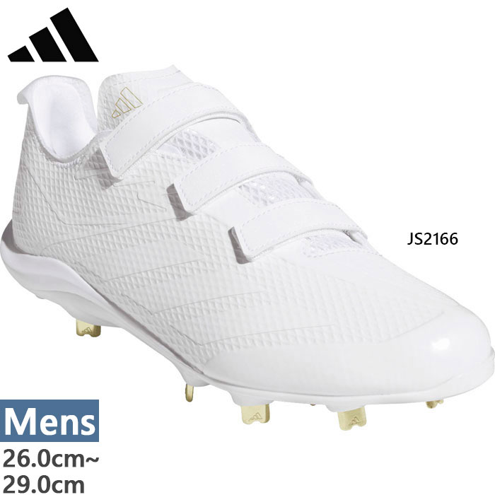 アディダス メンズ アディゼロ エレクトリック Adizero Electric JP VELCRO 野球シューズ スパイク ベルクロ 高校野球対応 ホワイト 白 送料無料 adidas JS2166|バイタライザー