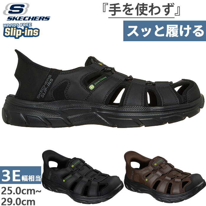 【5月下旬入荷予約商品】 3E幅相当 スケッチャーズ メンズ スリップインズ リボルテッド REVOLTED SS - NILE サンダル ハンズフリーシューズ ブラック 黒 ブラウン 茶色 送料無料 SKECHERS 256041