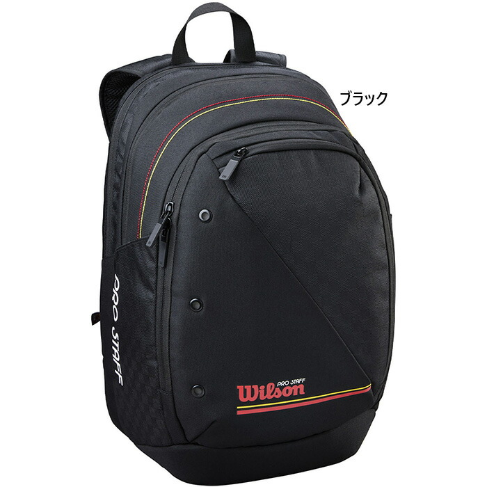 ウイルソン メンズ レディース プロ スタッフ クラシック テニス バックパック PRO STAFF CLASSIC TENNIS テニス リュックサック デイパック ブラック 黒 送料無料 Wilson WR80519010