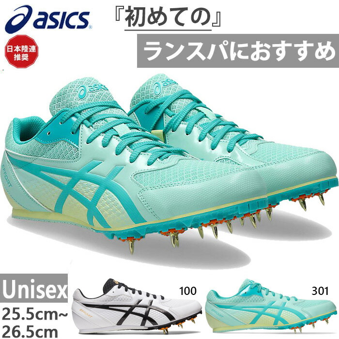 楽天市場】アシックス メンズ レディース ジュニア エフォート 13