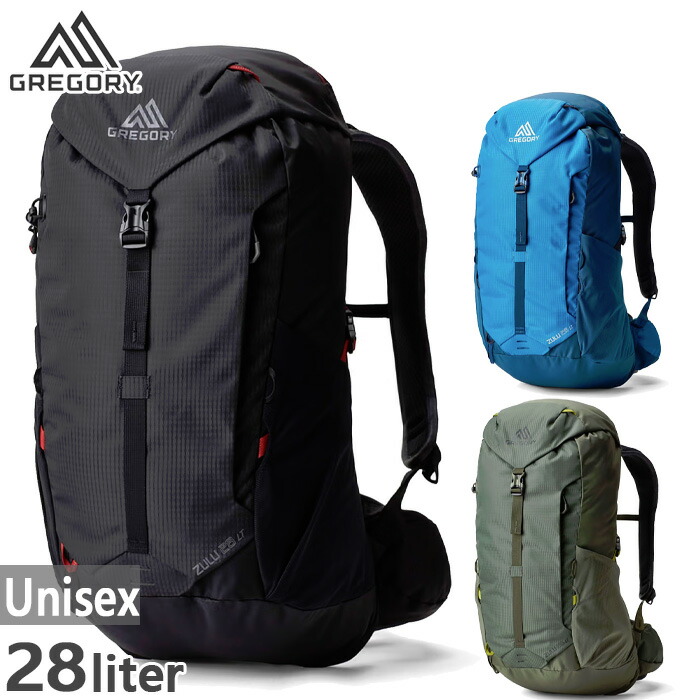 28L グレゴリー メンズ レディース ズール28 LT ZULU28LT リュックサック デイパック バックパック ブラック 黒 ブルー 青 グリーン 緑 送料無料 GREGORY 1493170532 1493170662 1493179976|バイタライザー