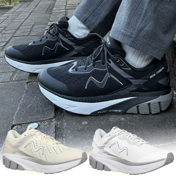 エムビーティー レディース MTR-1500 III レースアップ LACE UP W ランニングシューズ ジョギング マラソン ブラック 黒 ベージュ 送料無料 MBT 70360303Y 7036031481Y|バイタライザー