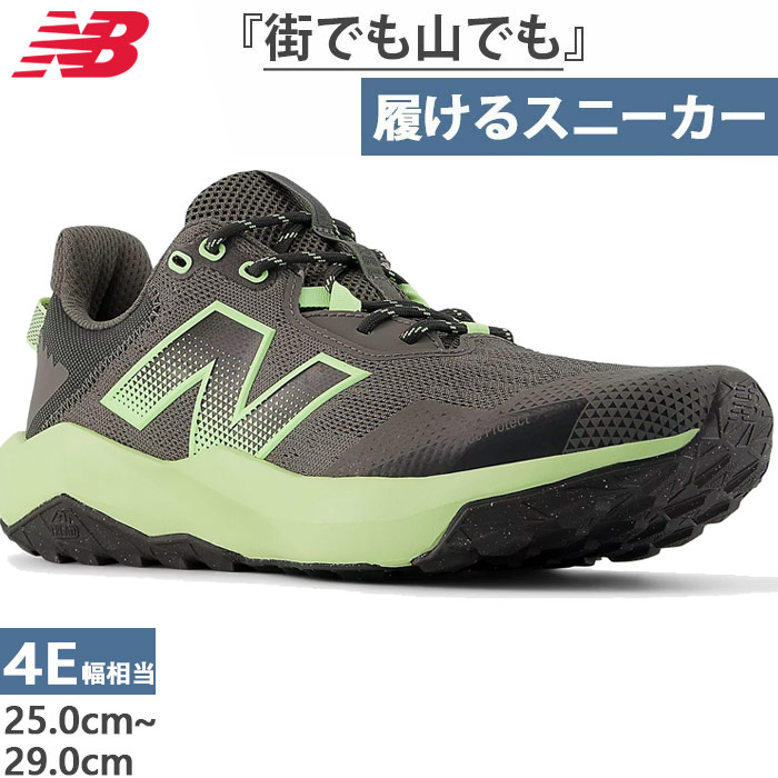 全1色 4E幅 幅ひろい ニュー平衡にする メンズ ダイナソフト ナイトレル 山登り靴 登山 トレイルランニングシューズ スニーカー 薄墨色 薄墨色 貨物輸送無料 New Balance MNTR2MD4E