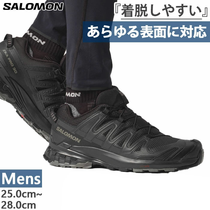 サロモン メンズ エックスエー 労働者階級 XA PRO 3D v9 山登り靴 登山 レイルランニングシューズ トレラン 黒いこと 黒 貨物輸送無料 Salomon L47271800