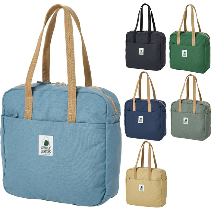 20L シエラデザイン メンズ レディース クラシックジップトートバッグ CLASSIC ZIP TOTE BAG バッグ 鞄 ブラウン グリーン 茶色 緑 送料無料 SIERRA DESIGNS S2511|バイタライザー