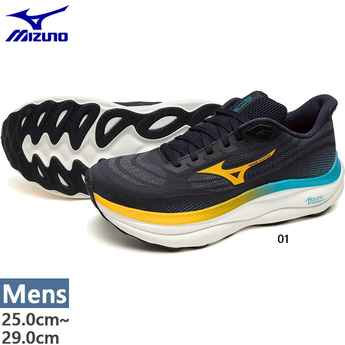 2E幅 ミズノ メンズ ウエーブスカイ9 ランニングシューズ ジョギング マラソン スニーカー ネイビー 送料無料 Mizuno J1GC2502｜バイタライザー