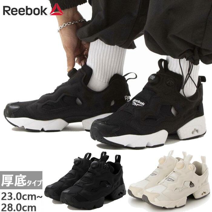 リーボック メンズ レディース インスタポンプフューリー 94 INSTAPUMP FURY スニーカー シューズ 厚底 先端技術スニーカー 黒いこと 黒 貨物輸送無料 Reebok 120737