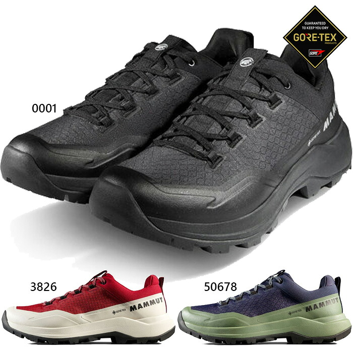 マムート メンズ サーティグ 3 ローカット ゴアテックス Sertig III Low GTX 登山靴 山登り ハイキングシューズ 防水 GORE-TEX ブラック 黒 レッド 赤 送料無料 Mammut 3030-05590｜バイタライザー