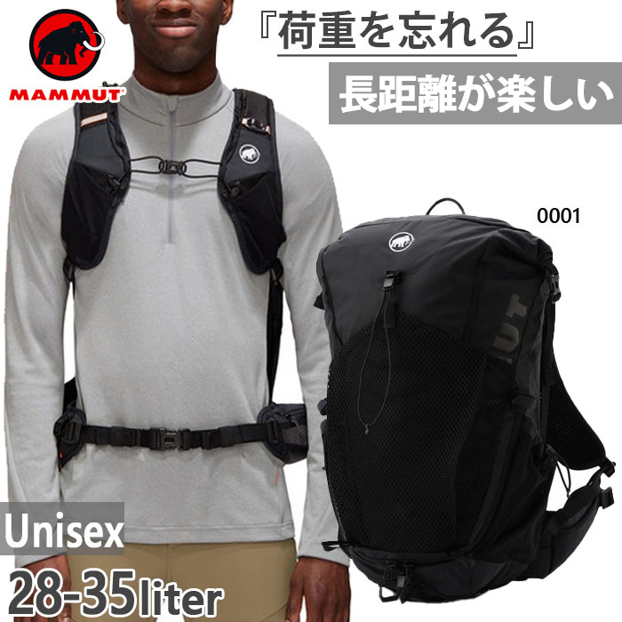 28-35L マムート メンズ レディース デュカン スパイン リュックサック デイパック バックパック バッグ 鞄 ブラック 黒 送料無料 Mammut 2530-01410｜バイタライザー