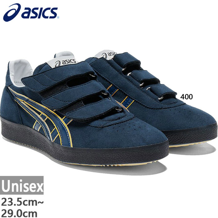 アシックス メンズ レディース ローテ レフリー ROTE REFEREE NB バレーボールシューズ 審判 監督 コーチ ネイビー 送料無料 asics 1053A059|バイタライザー