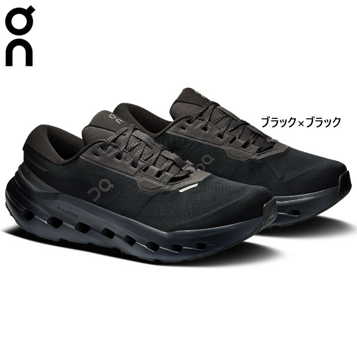 オン レディース クラウドランナー3 ウォータープルーフ Cloudrunner 3 Waterproof ランニングシューズ ジョギング マラソン 防水 スニーカー ブラック 黒 送料無料 ON 3WG10081043｜バイタライザー